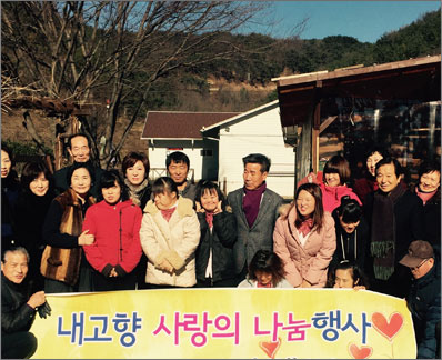 지체장애인 위문품 전달